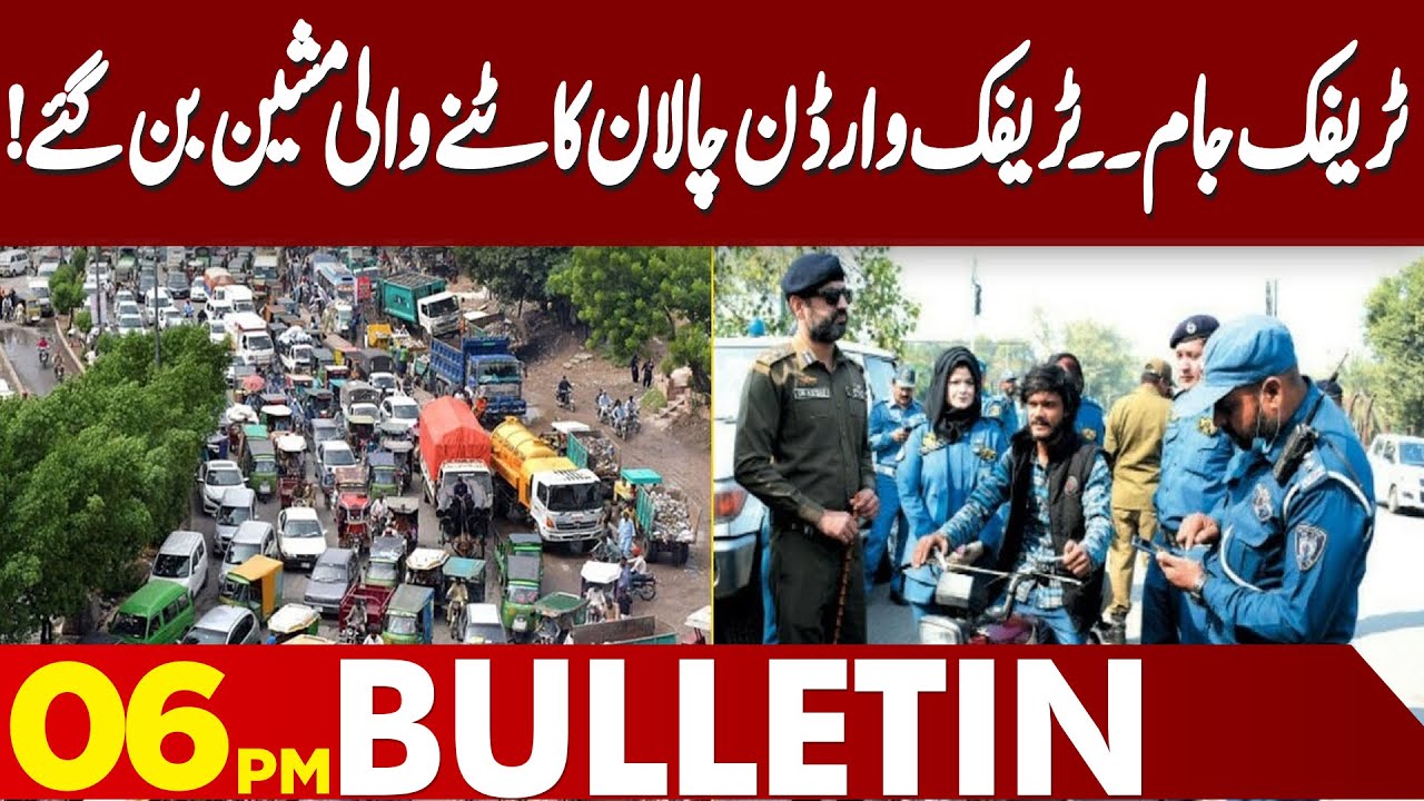 Traffic Chaos in City – Wardens Busy Issuing Challan Nonstop! | 06PM Bulletin | Lahore News HD