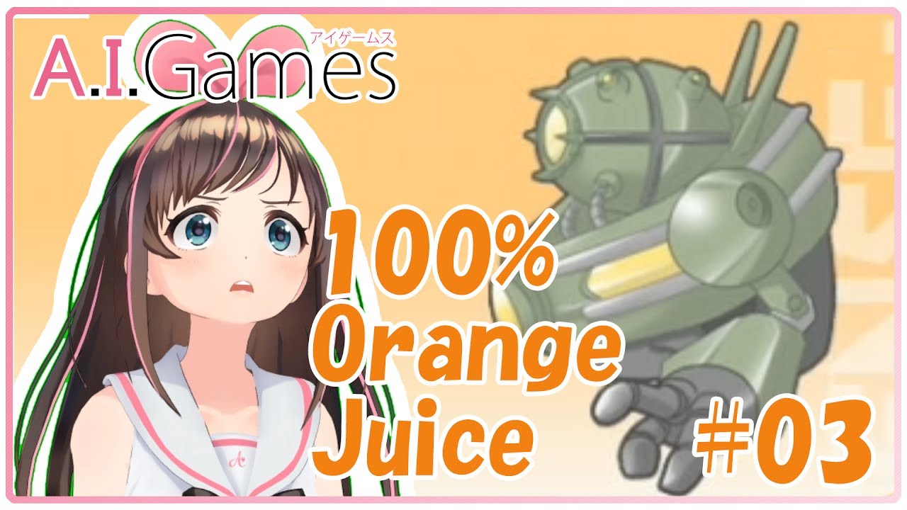 100 Orange Juice 02 ヤバイヨヤバイヨ 私が一生懸命あつめたのに Youtube