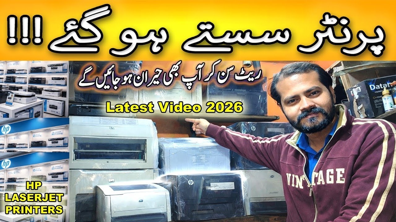 PRINTER SASTE HOGAE | LATEST 2026 VIDEO | HP PRINTER KI LOT AGAI | Naz Plaza Market | Dukan ki dunya