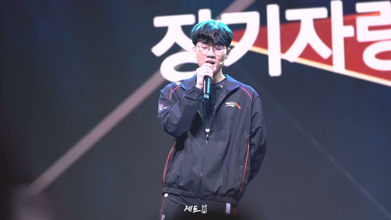 [4K/Fancam] 250105 HLE FANFEST 바이퍼 Viper - 좋은 밤 좋은 꿈