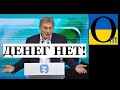 ВСЕ! ОРДЛО НІЧОГО НЕ СВІТИТЬ! Москва витягує звідти останнє і зробить тотальну військові базу!