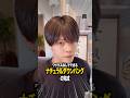 【ワックスなし】誰でもできるナチュラルヘア#メンズヘア #メンズヘア #ヘアセット