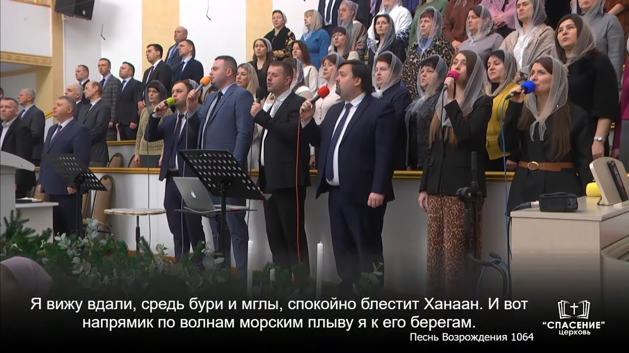 Я вижу вдали, средь бури и мглы / Песня