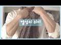 근육질 호구의 반전 취미생활 feat.뜨개질