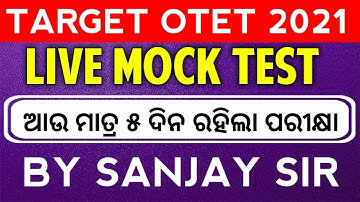 TARGET OTET 2021//GEOGRAPHY FULL COVERAGE BY SANJAY SIR// SR STUDY POINT FOR BOTH PAPER
