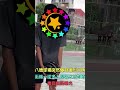 桃園八德球場突然爆發激烈口角　正福一街多人現場互拍對峙　畫面網路曝光【冬星新聞】