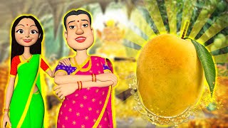 छोटी बहू vs बड़े बहू EP 6 Hindi Khaniya | Treasure Hunt Golden Mango Stories | Bedtime Moral Stories