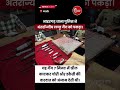 7 मिनट में ग्रील काटकर डकैती करने वाली लच्छु गैंग गिरफ्तार | Mandsaur Police Action