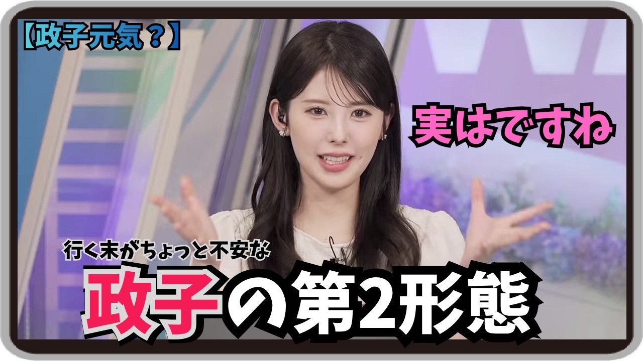 小川千奈】『えっ植え替え・・・ え～！』「ロックしか聴いていない