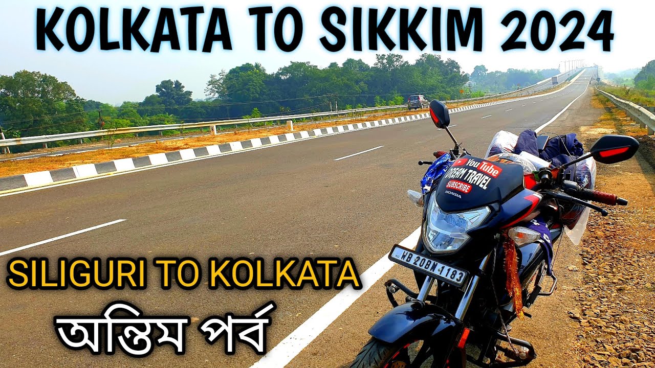 শিলিগুড়ি থেকে বাড়ি ফেরার পথে অবস্থা খারাপ হয়েগেল || Siliguri To Kolkata By Bike || 