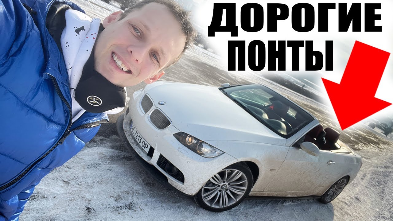 Мальчик на бмв