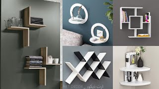 ديكورات رفوف خشبيه 2022 | ارفف مودرن للحوائط | ارفف خشب wood shelves