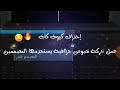 شرح حركة نص إحترافية في كيوت كات 