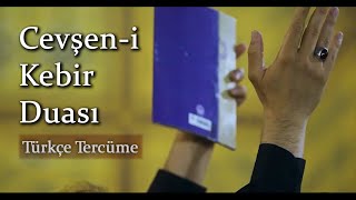 Cevşeni Kebir Duası Türkçe - Cevşen Duası