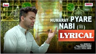 Hum Ne Aankhon Se Dekha Nhi Ha Magar | Lyrical video | Mehmood J | B2 Islamic | New Naat 2023