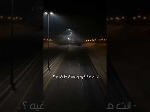 داين ف تدان  اكسبلور   2023 اغاني