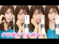 雪平莉左の「可愛くてごめん」があざとすぎてやばかった