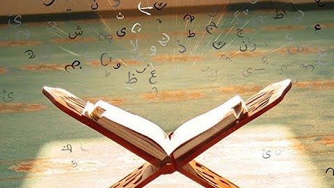 سورة المائدة القارئ الشيخ احمد العجمي تلاوة خاشعة