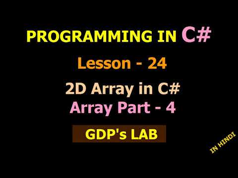 2D Array in C# | Array Part - 4 | Lesson - 24 | C# in Hindi