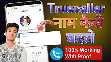 Truecaller Me Apna Name Kaise Badle | How To Change Name In Truecaller
