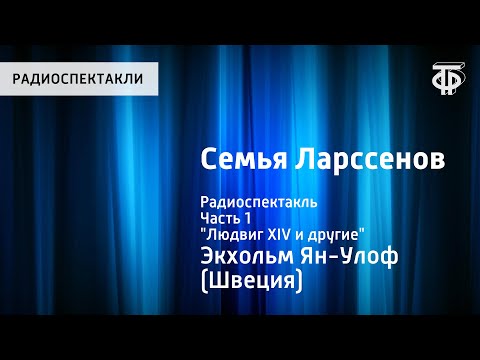 Video: Անդրեև Կիրիլ. «Իվանուշկի» կենսագրություն