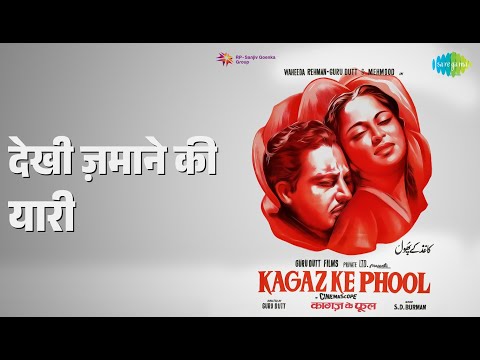 Mohammed Rafi - Dekhi Zamane Ki Yaari