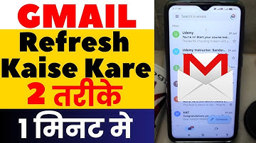 Gmail Refresh Kaise Karte Hai | How To Refresh Gmail In Mobile | Gmail Refresh