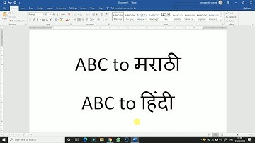 Marathi Typing in Windows 10 | Simple Way | Phonetic Keyboard | मराठीतून ⌨✍
