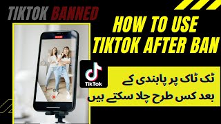 How to use TikTok after Ban | VPN se TikTok kaise chalaye | Best VPN for TikTok  #Shorts screenshot 5