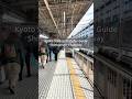 Shinkansen to Subway Transfer Guide (Kyoto Station) #kyoto #travel