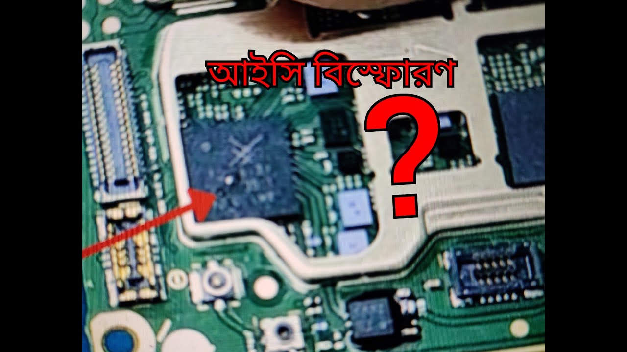 Huawei P9 Network Problem ic Replacement problem Fixed YouTube