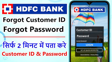 HDFC customer id kaise pata kare | HDFC Netbanking Password Forgot | HDFC forgot User ID & Password
