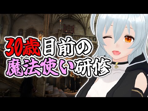 【 ホグワーツ・レガシー live:1275 】おのれ賊どもめ！ - 不定期配信 -【 VTuber 】