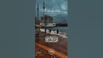 تلاوة عطرة نادرة #المنشاوي #اكسبلور #المصحف #الدوسرى #راحة_نفسية