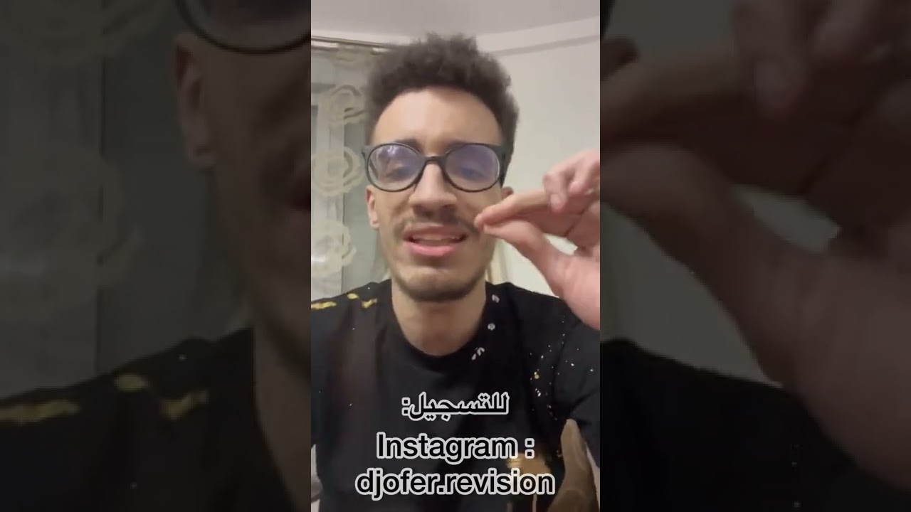 عاجل🔥 اقوى مراجعة نهائية في الرياضيات لبكالوريا 2022