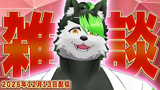 【雑談作業配信】雑談内容毎回決めてないからタイトルが一番時間かかる【こうの人】