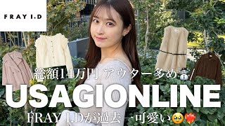 FRAY I.D ステンカラードロストギャザーブルゾン FRAY I.D（フレイ・アイディー） ＼SALE50%OFF／即日発送/FRAY I.D