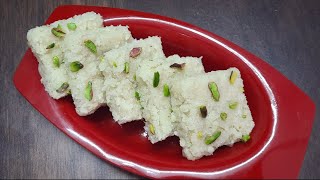 व्रत मे झटपट बनाए स्वादिष्ट ताज़े नारियल की बर्फी || How to make coconut barfi || Instant barfi