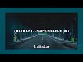 【TOKYO CHILLHOP/CHILLPOP MIX】