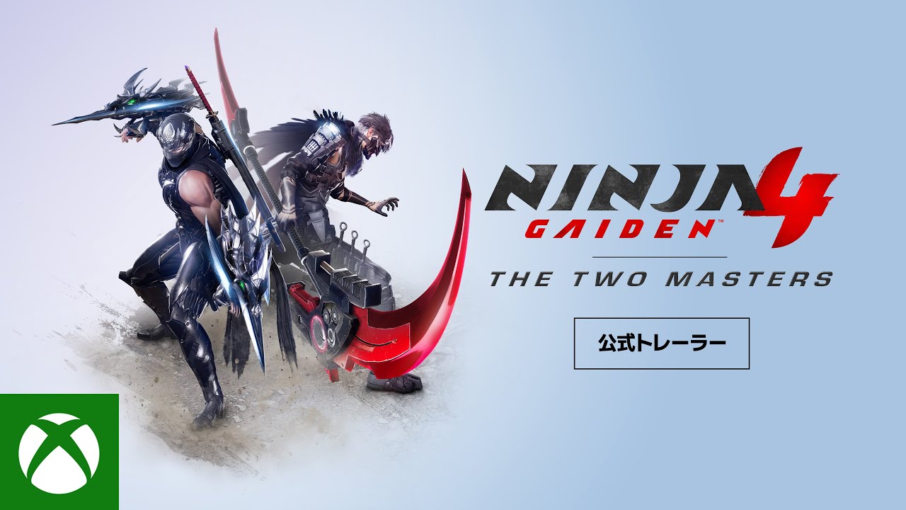 NINJA GAIDEN 4』 - 「二人の超忍」 ローンチトレーラー - YouTube