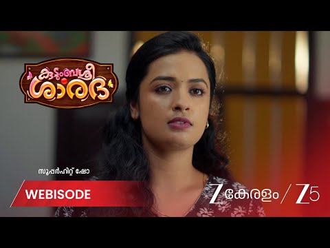Kudumbashree Sharada | ശിവനെ അന്വേഷിച്ച് ശാലിനിയുടെ അടുത്തെത്തി ശിവന്റെ 'അമ്മ