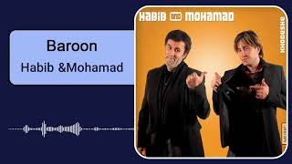 Habib & Mohamad - Baroon | حبیب و محمد - بارون