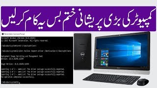 How to Backup and Restore Drivers on Windows 10 Using DISM.exe screenshot 2