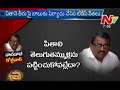 Pithani Satyanarayana vs TDP leaders in Achanta