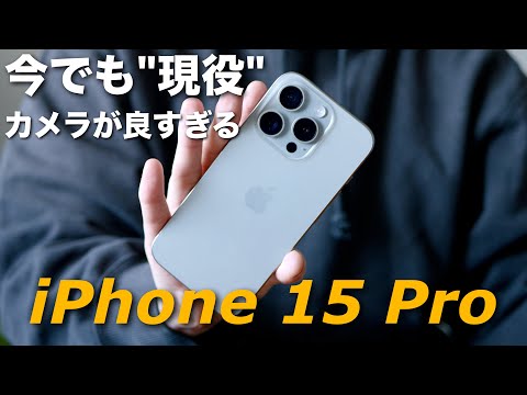 It's almost all about the camera] The iPhone 15 Pro is one of the