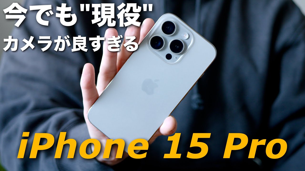 It's almost all about the camera] The iPhone 15 Pro is one of the