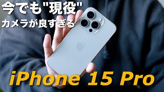 It's almost all about the camera] The iPhone 15 Pro is one of the