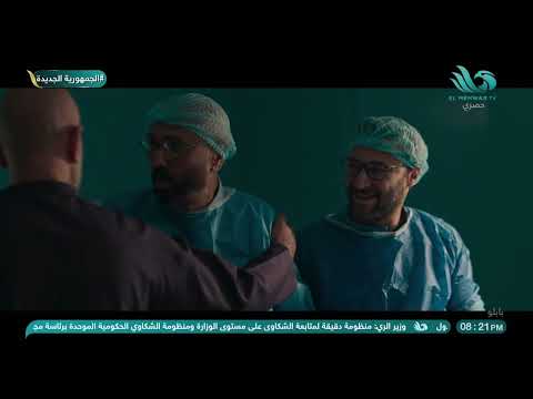 بابلو سلم الدكاترة في المستشفى للبوليس وكل حاجة اتكشفت 