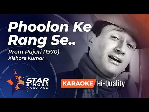 Phoolon Ke Rang Se KARAOKE | Kishore Kumar | Prem Pujari (1970) | Hindi & English Lyrics