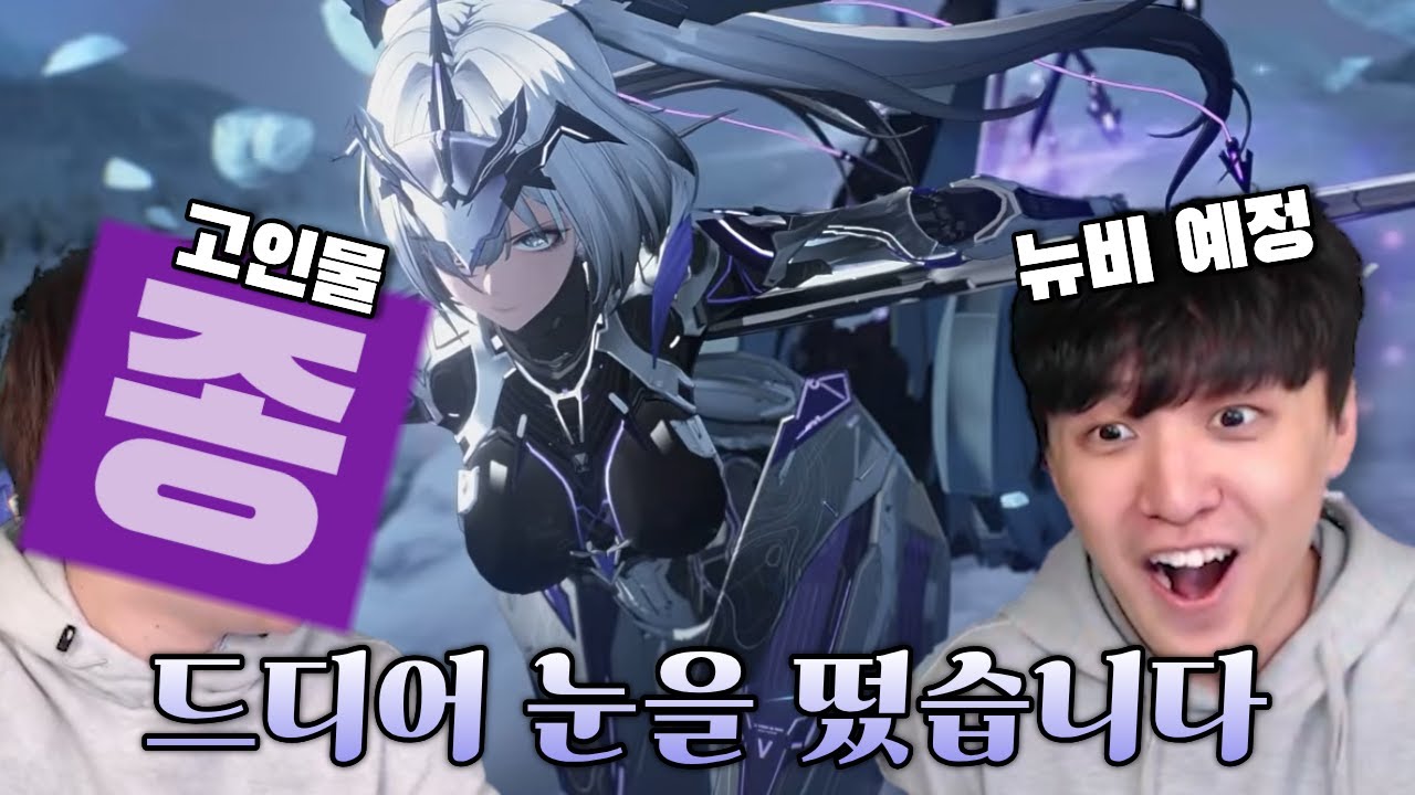 [퍼니싱] 고인물과 근본 캐릭터가 입문 시켜줬습니다